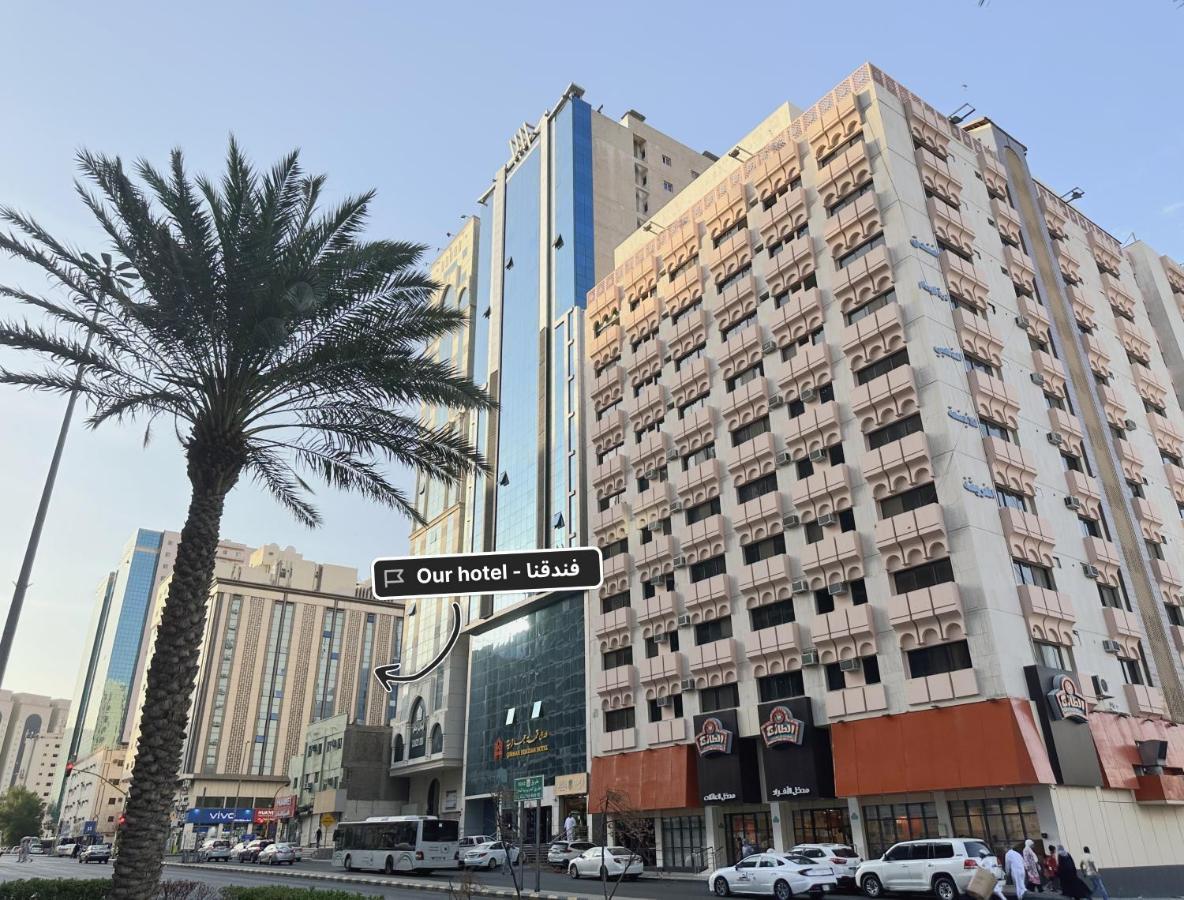 فندق كنان العزيزية Kinan Al Azizia Hotel Makkah La Meca Exterior foto